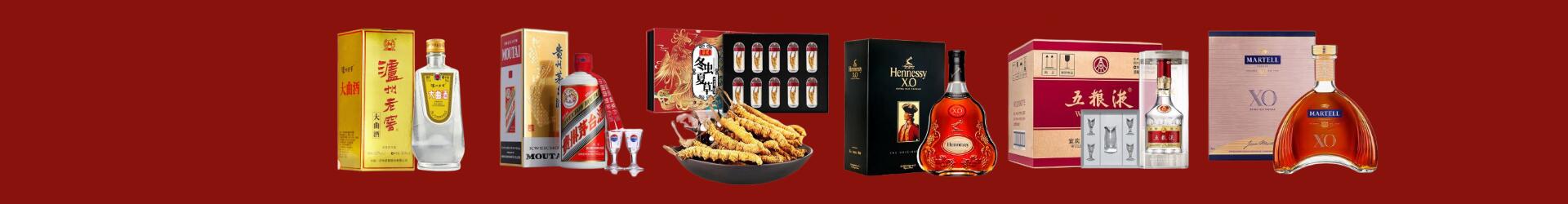 石排镇佳鑫烟酒经营部