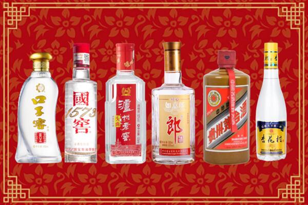石排镇名酒回收