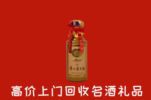 石排镇回收30年茅台酒