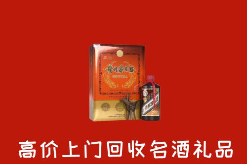 石排镇回收贵宾特制茅台酒
