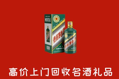 石排镇回收五星茅台酒
