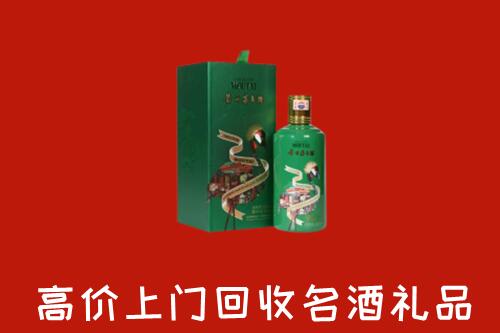 石排镇回收出口茅台酒
