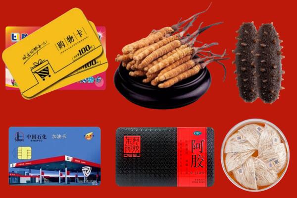 石排镇回收礼品.jpg